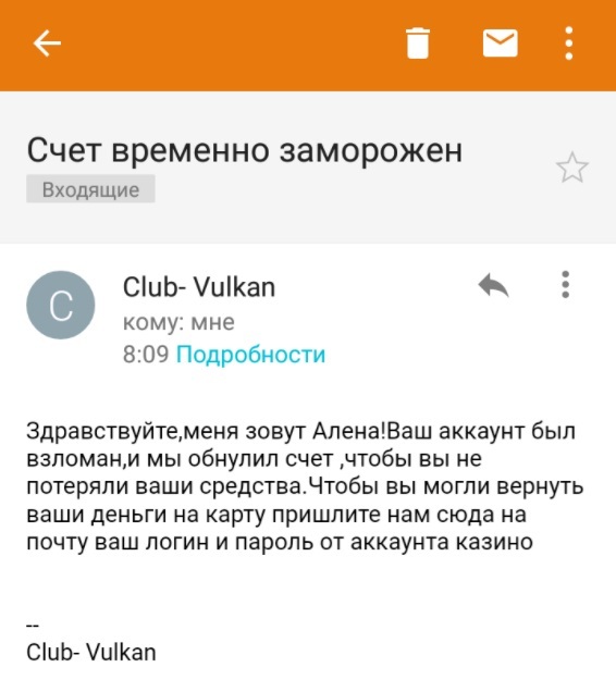 fake